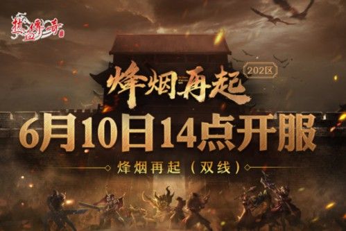 1.85复古传奇我本沉默之热血传奇4屠龙怎么玩