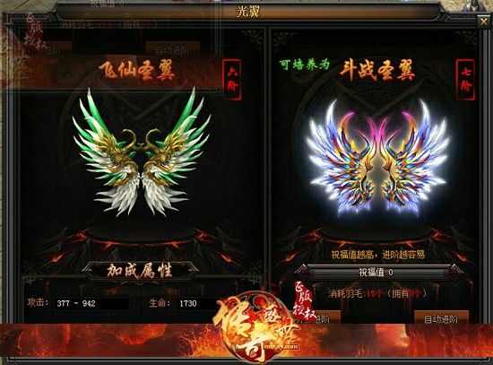 热血传奇红发角色获取攻略 暗藏于传奇大陆的觉醒之道