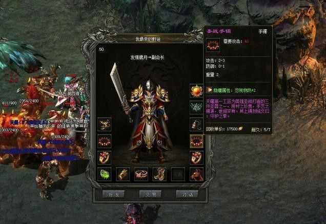 1.76合击在线回收之韩国版热血传奇怎么样啊