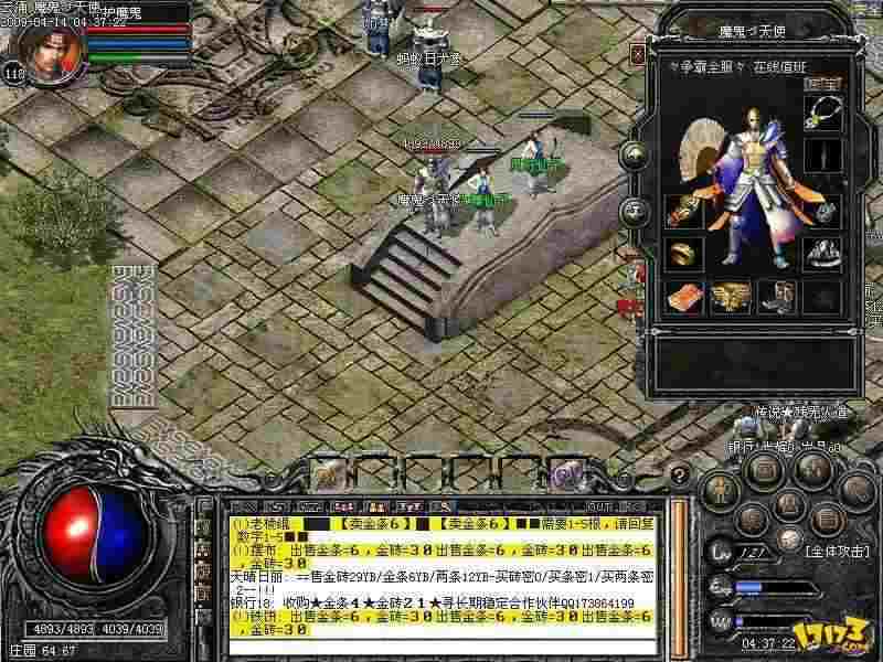 3d热血传奇挖矿实操要点：从准备到出货的实用经验