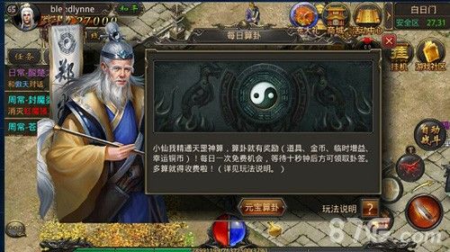 1.76单职业之热血传奇红字武器有哪些