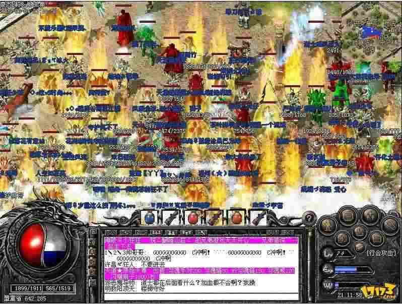 Wegame 热血传奇体验升级：这些差异让老玩家找回新鲜感