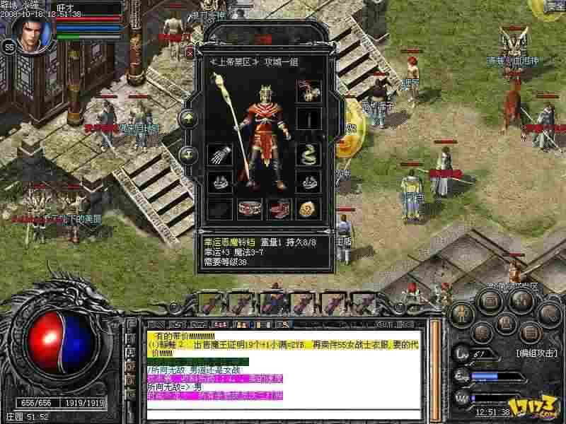杀神恶魔龙魂之热血传奇元神有多少种