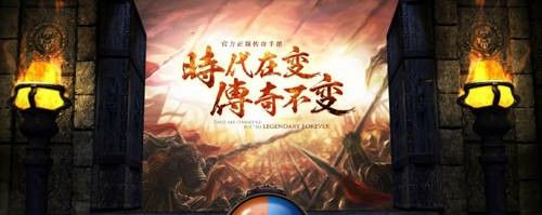 三合一版本的传奇手游网站怎样让自己的武器升级