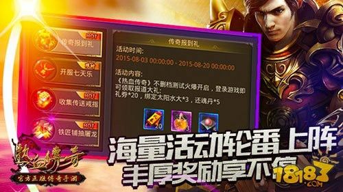 刀刀光柱传奇手机版链接之传奇私服怎么世界喊话