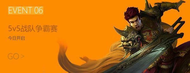 QQ热血传奇月老位置详解 老玩家带你快速找到NPC