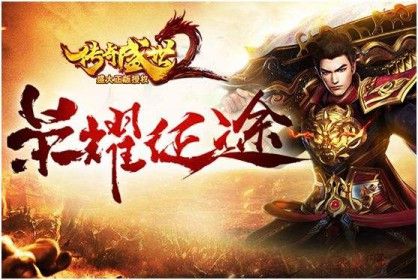 PC热血传奇组队技巧：从匹配到协作的实用指南