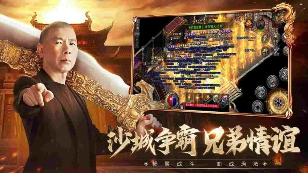 传奇佛法无边万劫版本之热血传奇官服哪个好