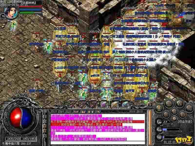 热血传奇魔血值与血量关联解析：100魔血值对应血量加成实测