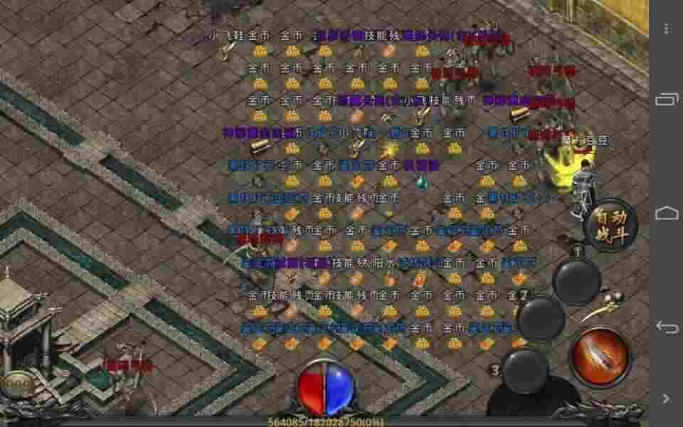 QQ给热血传奇充值失败？多维度排查帮你解决问题