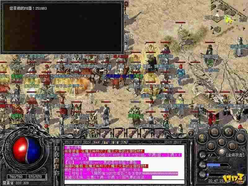 3m热血传奇打开方法详解 老玩家实操避坑技巧