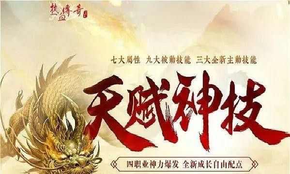 我本沉默神器版本之传奇私服加速该怎么调