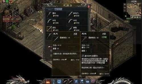 热血传奇内功连击sf战士对战道士不一定会输