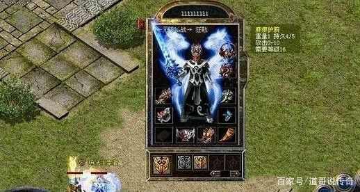 wegame 热血传奇收费机制详解 轻松了解游戏消费模式