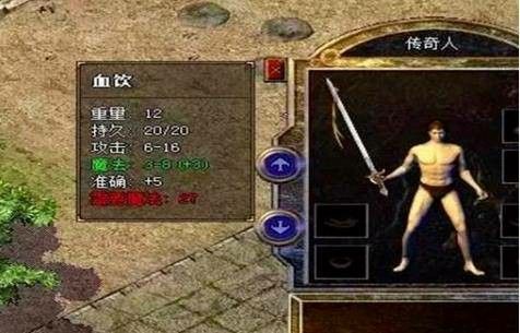 QQ热血传奇预约礼包领取方法：老鸟带你避开常见坑点