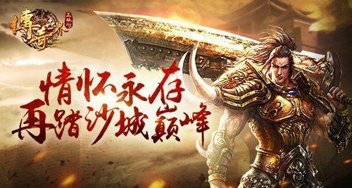 1.76梁山传奇金币版之传奇私服假人如何设置