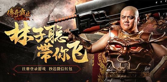 仿盛大传奇心法私服之热血传奇有多少魔龙殿