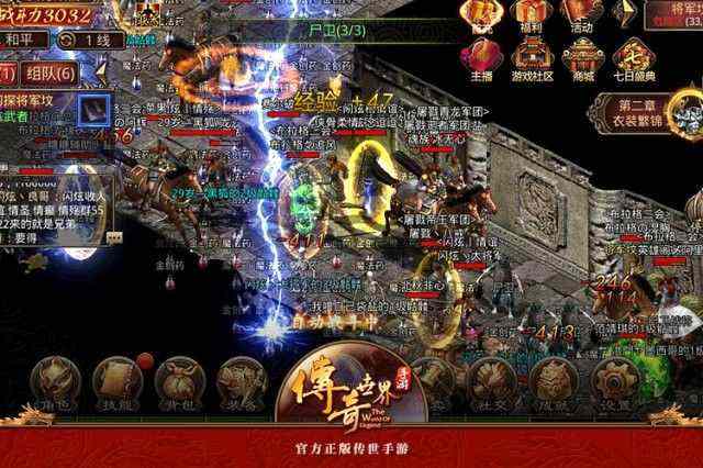 至尊赤月复古1.76之传奇私服怎么改武器样子