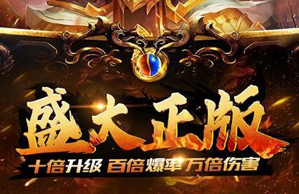 雷霆2合1杀神恶魔传奇之热血传奇40裁决能卖多少