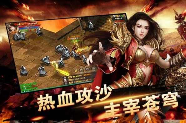 刚开一秒单职业传奇迷失之传奇私服怎么开分区