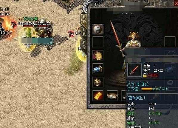 三职业轻变手游挂机外挂的功能特点（一）