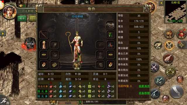 杀神恶魔渡魔裁决之热血传奇体格怎么洗