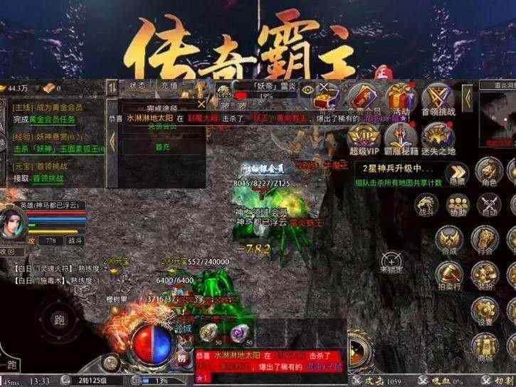 万倍倍攻传奇之传奇私服真祖玛阁怎么走