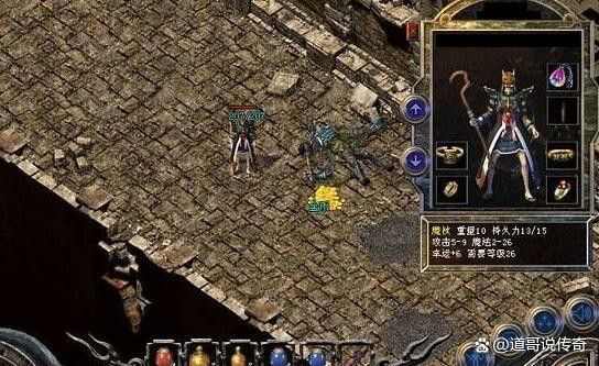 免费合击传奇无充值之热血传奇安装在哪个盘好