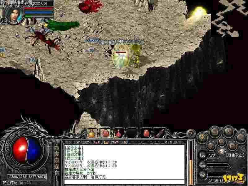 Win10热血传奇适配全攻略：启动到畅玩的常见问题解决法