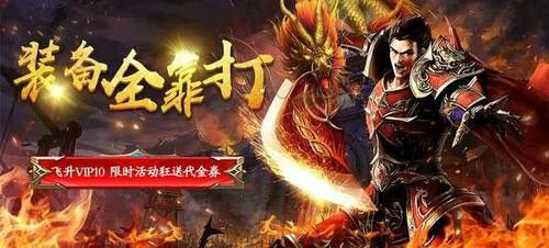 经典网通超变暴风合击之热血传奇为什么要上yy