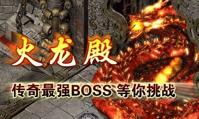 PC 热血传奇充值全流程指南 实用操作技巧分享