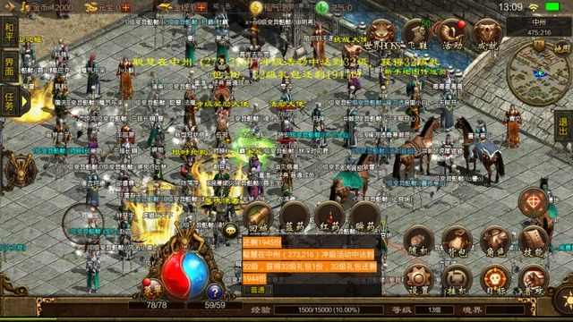 热血传奇老鼠掉落全解析 这些实用道具别错过