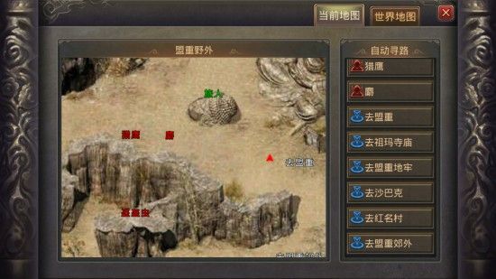 wegame上怎么玩热血传奇 从安装到进阶的实用游玩指南