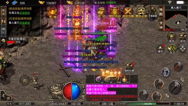 PC 热血传奇手游扫码登录实用指南 轻松解锁跨端畅玩