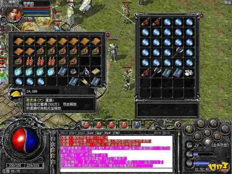 196区热血传奇玩法要点：摸清升级打怪核心思路