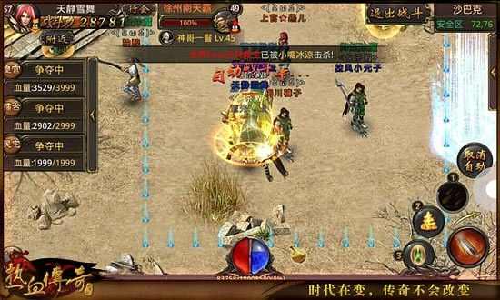 挂机无任务传奇手游之热血传奇官网怎么登录