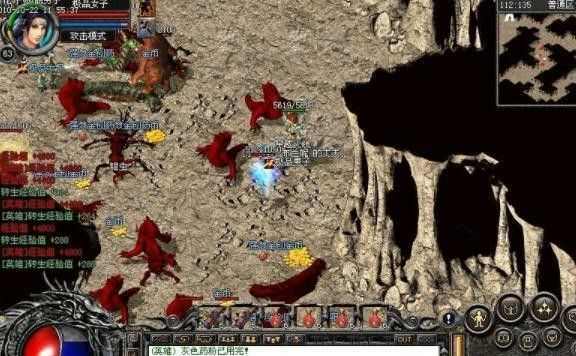 Win7系统下热血传奇无法启动的解决方法汇总