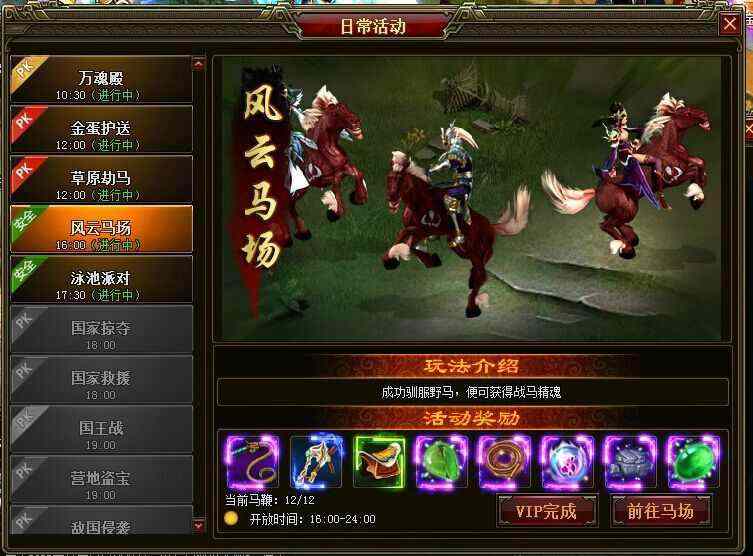 轻变版本传奇网站之热血传奇打僵尸怪掉什么