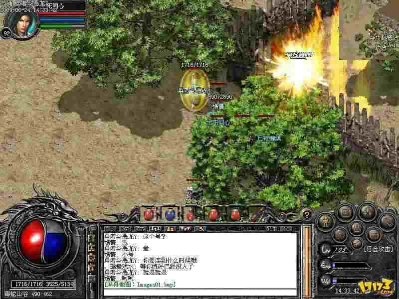 新开万劫版本之热血传奇土豪神兵怎么获得