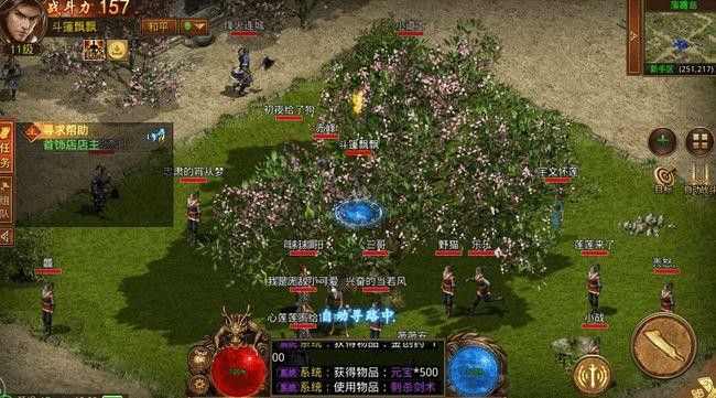 仿盛大传奇1.76发布网之热血传奇天空套都叫什么