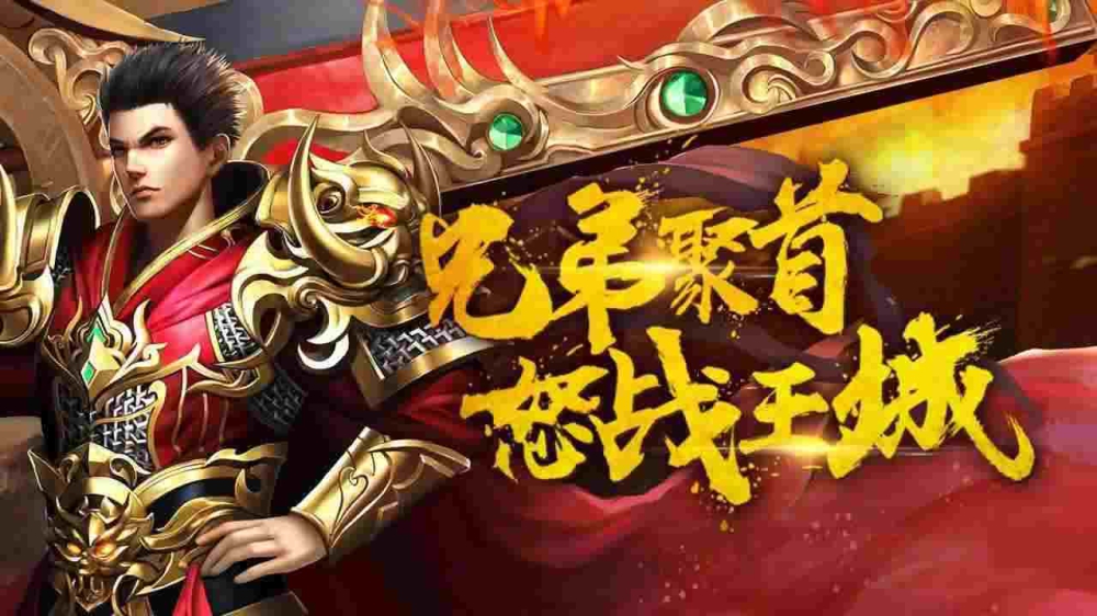 仿盛大传奇通鉴获得内力可以对玩家有什么帮助