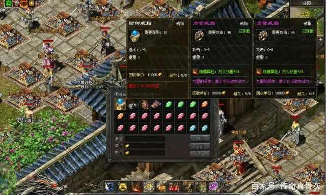 纯净版合击版传奇之热血传奇哪个版本最吸引人