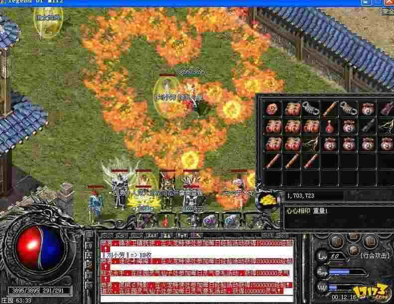 PC2018 热血传奇新手入门：从出生到进阶的实战之路