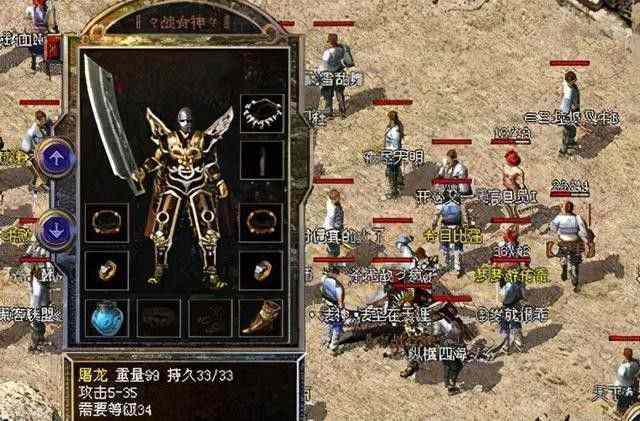 火龙三合一版本的传奇之hero架设传奇私服怎么弄gm