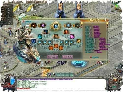 wegame热血传奇怀旧版全屏设置指南，重拾玛法大陆沉浸体验